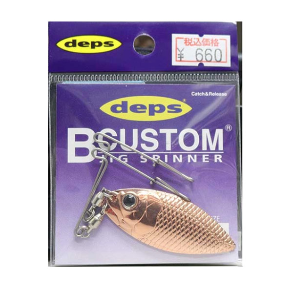 楽天市場】デプス ジグスピナーセット ウィローブレード deps JIG