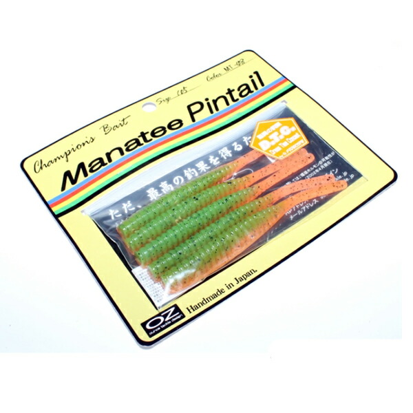 楽天市場】オンスタックルデザイン マナティー75 (アルティメットハゼ