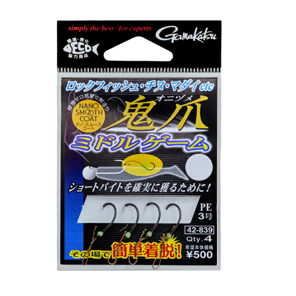 値下げしました。「ゲーデル、エッシャー、バッハ」「メタマジック・ゲーム」 値下げしました。「ゲーデル、エッシャー、バッハ」「メタ