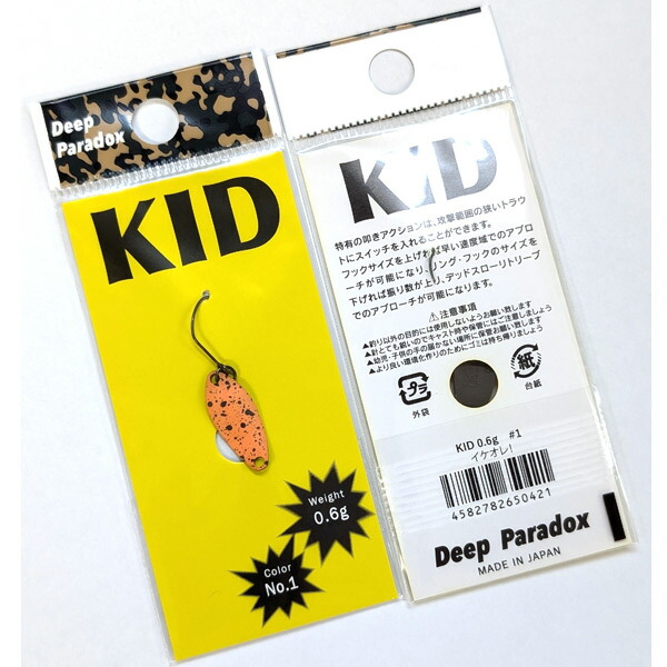 楽天市場】ディープパラドックス KID(キッド) 0.6g #6.ミツピン
