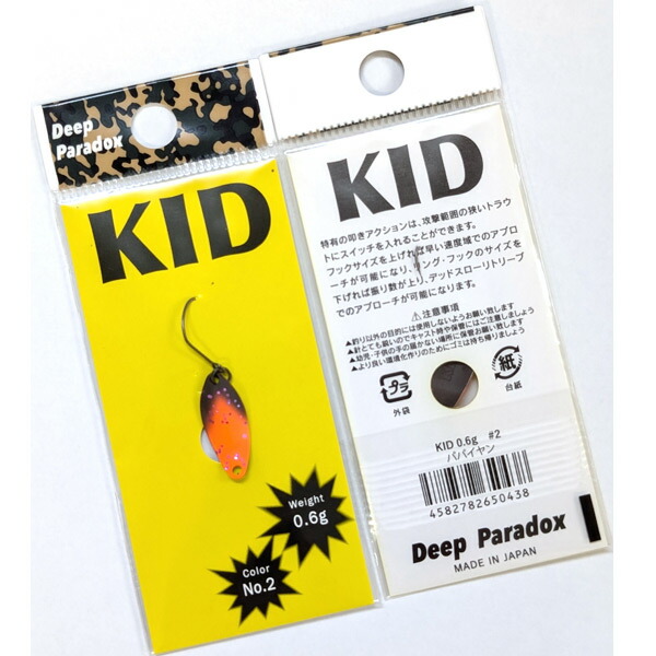楽天市場】ディープパラドックス KID(キッド) 0.6g #6.ミツピン