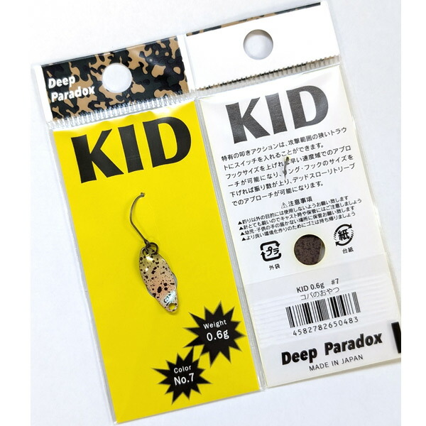 楽天市場】ディープパラドックス KID(キッド) 0.6g #6.ミツピン
