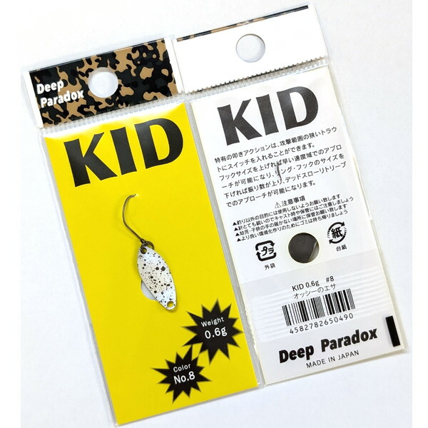 楽天市場】ディープパラドックス KID(キッド) 0.6g #6.ミツピン
