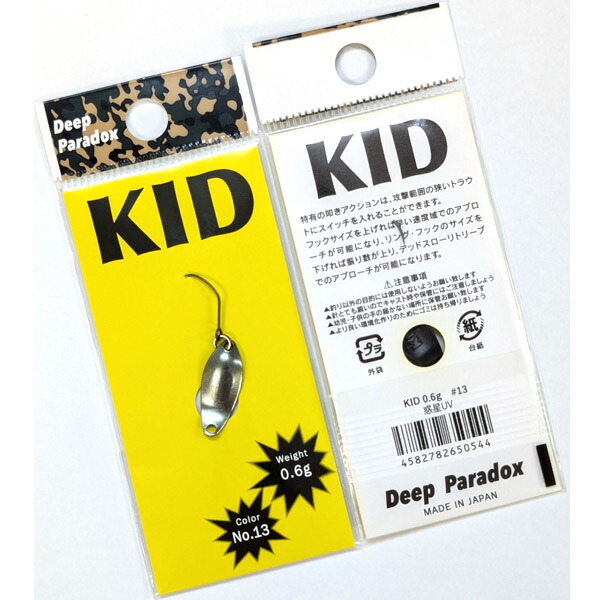 楽天市場】ディープパラドックス KID(キッド) 0.6g #6.ミツピン