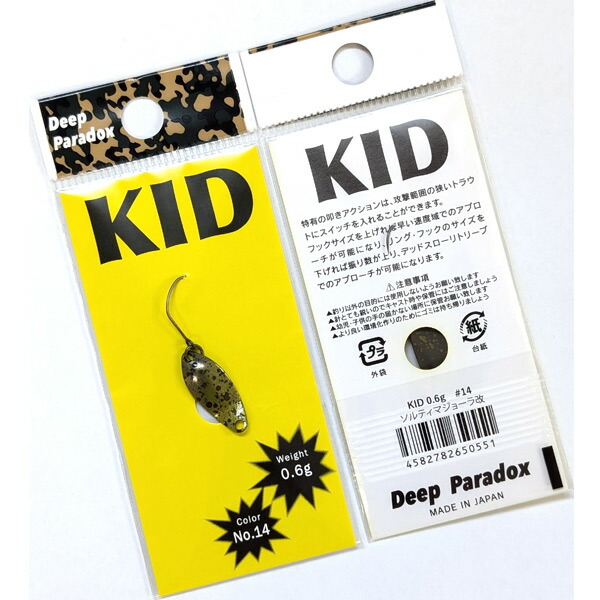 楽天市場】ディープパラドックス KID(キッド) 0.6g #6.ミツピン