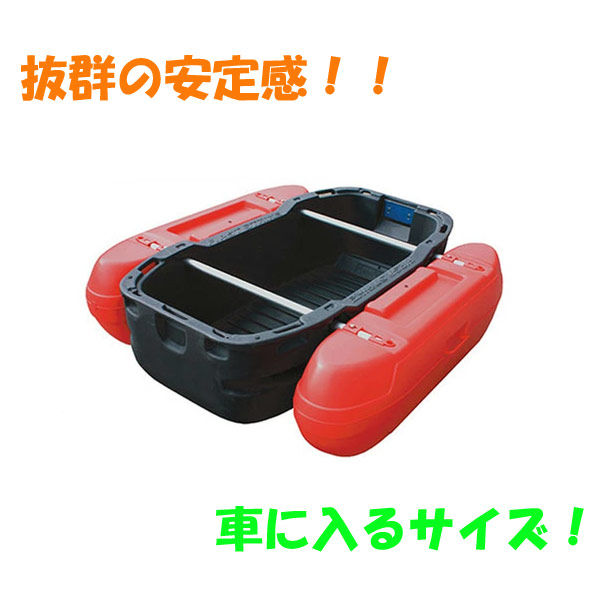 楽天市場】カーメイト フロートボート Z1 ［単体］ ［別途送料