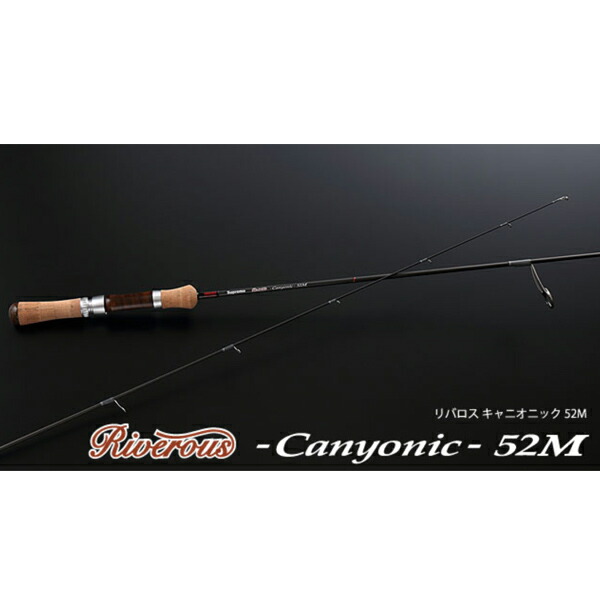 スプリーモ リバロス キャニオニック 52M 5.2ft 3-10g ラインMAX PE0.8g/NY6 -【大型配送】