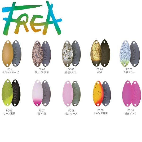 楽天市場】【全10色】コール フレア 0.7g KHOR : Lure＆Boats Back Lash