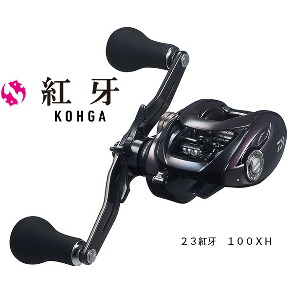 ダイワ 23.紅牙 100XH 右ハンドル 自重205g ギア比8.1 【送料無料】【お取り寄せ対応商品】