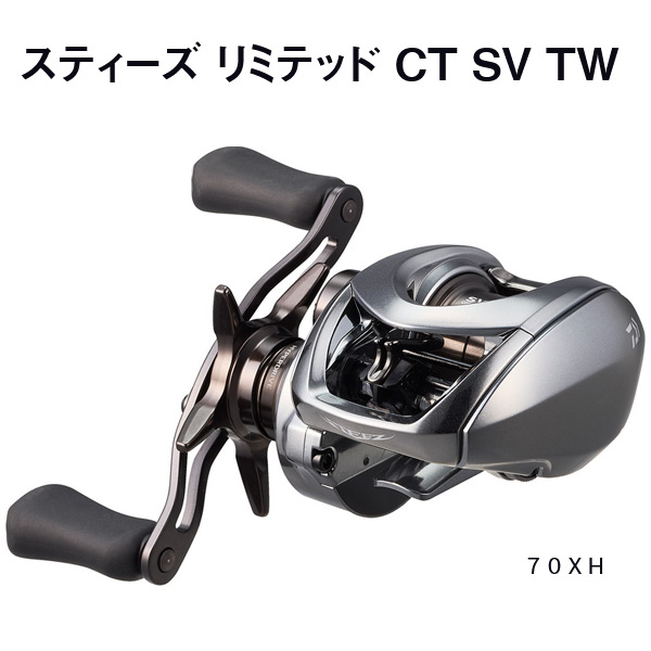 スティーズ　リミテッド8.1 左巻き i20250522i01.jpg
