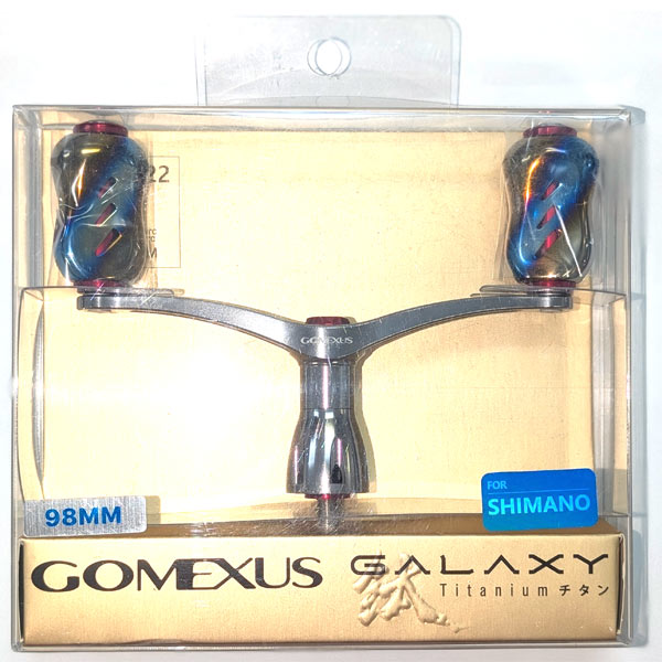 ゴメクサス　ダブルハンドル　98mm ダイワ用　シルバー/チタンノブ ゴメクサス 超々ジュラルミン製ハンドル チタンノブ付き