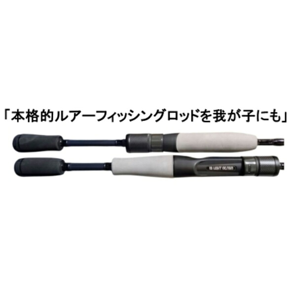 レジットデザイン チャイルドサイド CSS53ML-2 【大型配送】|プロショップケイズ店
