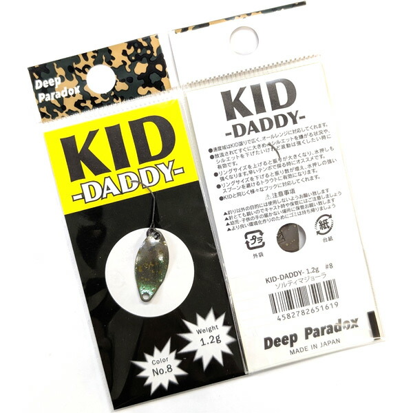 楽天市場】ディープパラドックス KID DADDY(キッドダディ) 1.2g #5