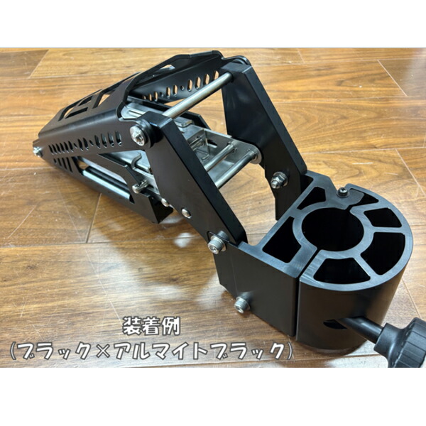 デジタルストラクチャー TzスーパーローダウンアタッチメントDSバージョン #ブラックアルマイト 【送料無料】【お取り寄せ商品】
