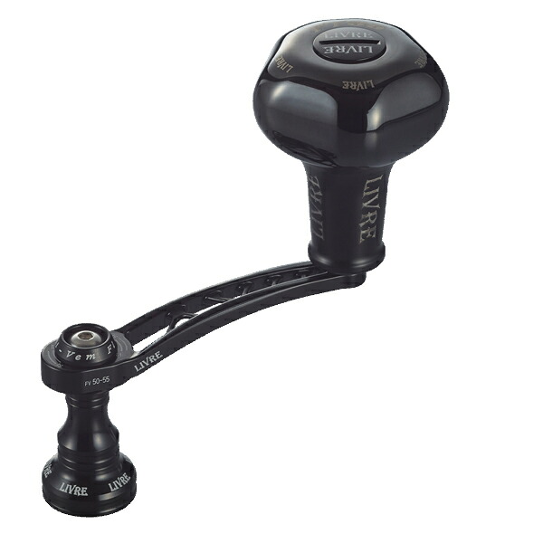 リブレ Bつづき物 F.V 50-55 PT35B DS 右巻用 #オール黒いこと 【貨物輸送無料】【お取り寄せ商いもの】【リールカスタムパーツ】手持ち部分ノッブ LIVRE メガテック