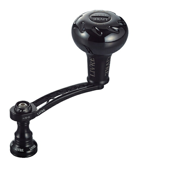 リブレ Bつづき物 F.V 50-55 PT37B DS左巻き #オール黒いこと 【貨物輸送無料】【お取り寄せ商いもの】【リールカスタムパーツ】手持ち部分ノッブ LIVRE メガテック