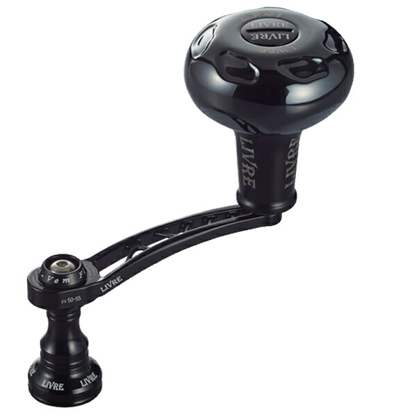 リブレ Bつづき物 F.V 50-55 PT41B DS左巻き用 #オール黒いこと 【貨物輸送無料】【お取り寄せ商いもの】【リールカスタムパーツ】手持ち部分ノッブ LIVRE メガテック