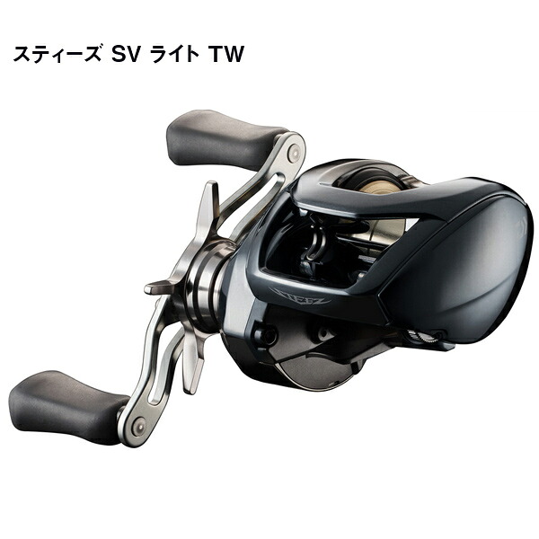 【2026年新製品】ダイワ 2026年新商品 26.スティーズ SV ライト TW 100H ギア比7.8 自重160g 【送料無料】【お取り寄せ対応商品】|プロショップケイズ店