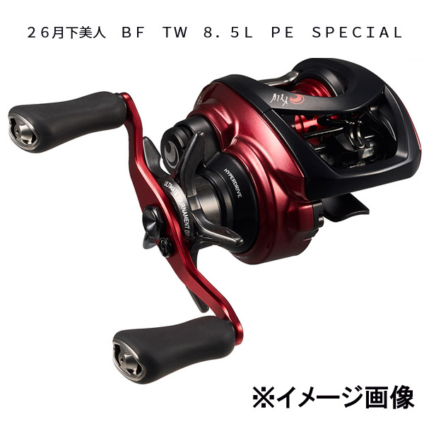 ダイワ 26.月下美人 BF TW 8.5L PE SP 自重150g 【送料無料】【お取り寄せ対応商品】