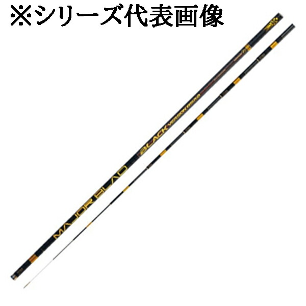 下野一風変わった MJB 黒いこと変わり種 #90RB 9.0m 用心深さ255g 錘厄介なもの0-5g【大型送りとどける】