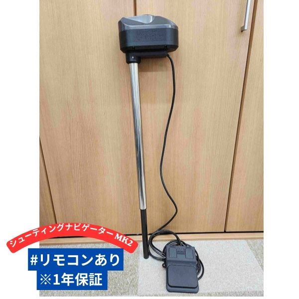 シューティング航海士 MK2 #遠隔操作あり ※1年引きうける 【大型商いもの】【お取り寄せ商いもの】