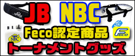 楽天市場】K＆Kプロダクツ ステルス エイガード 【送料無料！】 : プロ