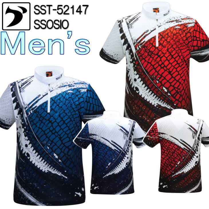 ソシオ ボウリングウェア SST-52147 ネーム無し S-4XL メンズ SSOSIO ジップアップシャツ ユニフォーム ボウリング ボウリンググッズ 名入れ無し｜プロショップくまい