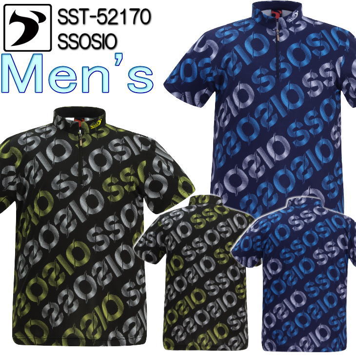 ソシオ ボウリングウェア SST-52170 ネーム無し S-4XL メンズ SSOSIO ジップアップシャツ ユニフォーム ボウリング ボウリンググッズ 名入れ無し｜プロショップくまい