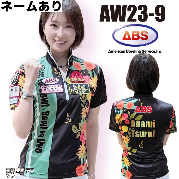 楽天市場】【STORM】 STコミック HS-01147 新作 ウエア