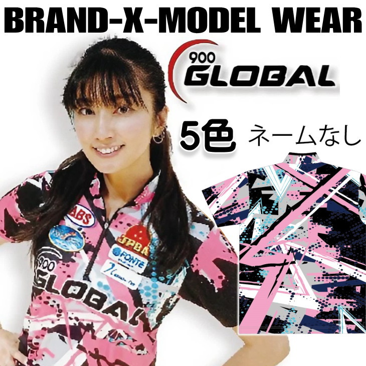 ✨日本未発売✨ボウリングウェア　ストーム　アメリカサイズS 楽天市場】【STORM】 STコミック HS-01147 ウエア ボウリング STORM