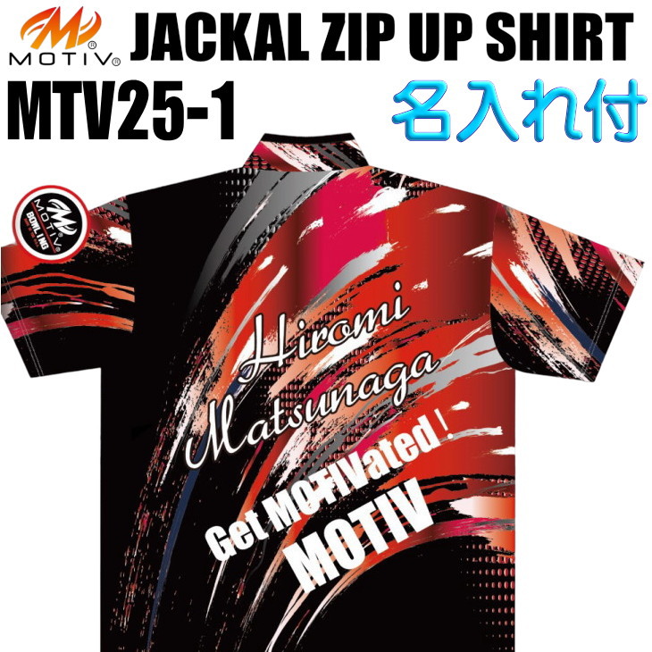 【MOTIV】 モーティブ JACKAL 日本サイズL相当 ボウリングウェア MOTIV】 モーティブ JACKAL 日本サイズL相当 ボウリングウェア