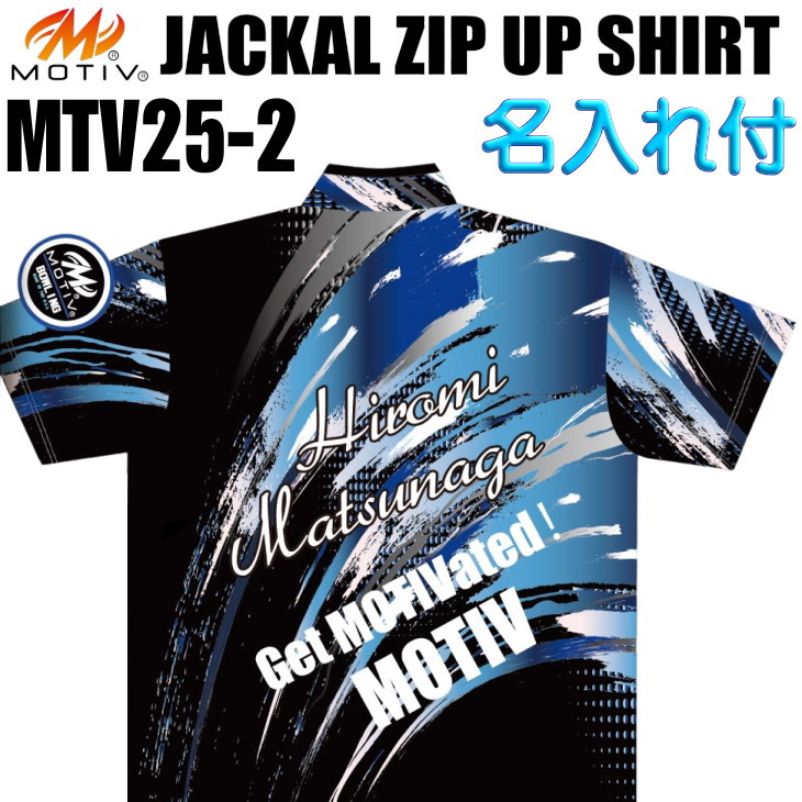 楽天市場】ABS モーティブ ボウリングウェア MTV25-4 グリーン