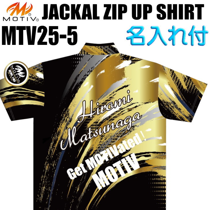 楽天市場】ABS モーティブ ボウリングウェア MTV25-1 レッド ネーム
