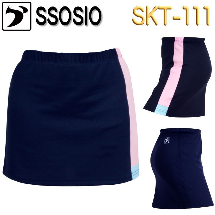 【新品】ボウリングユニフォーム&スカート ソシオ　ssosio L 楽天市場】ソシオ ボウリングスカート SKT-117 SS-2XL