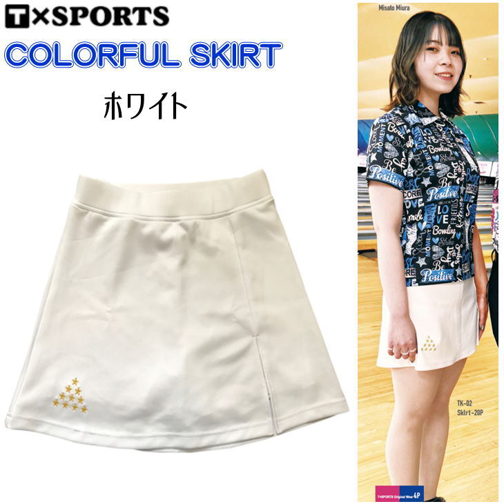 楽天市場】ソシオ ボウリングスカート SKT-117 SS-2XL レディース