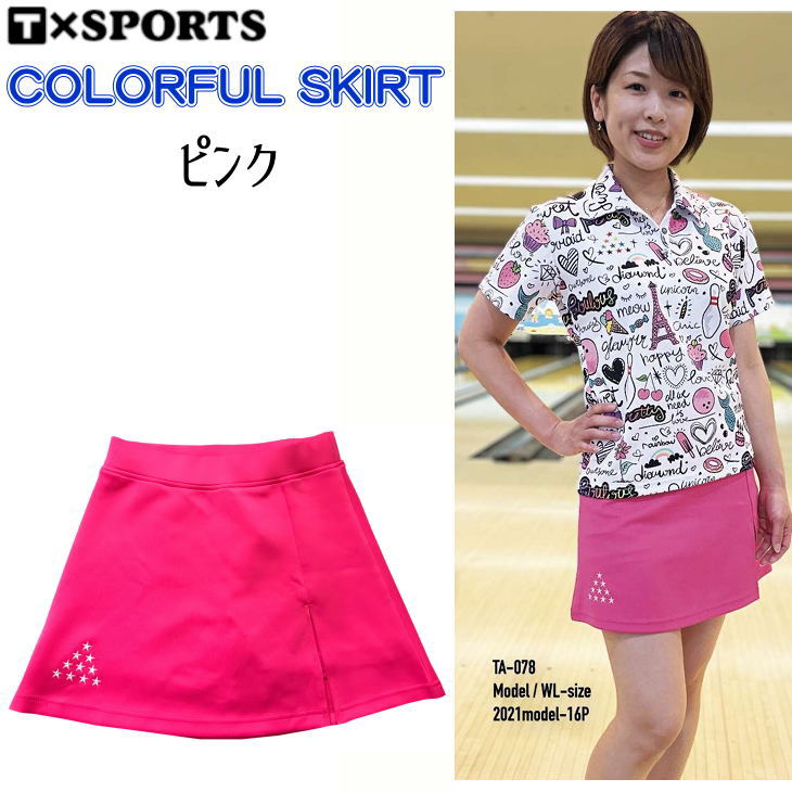 楽天市場】M&L ボウリングスカート SS-4L レディース ボウリングウェア