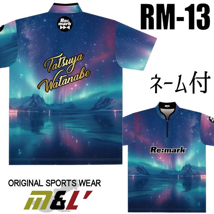 リマーク ボウリング御召しもの 受注生み出すこと 名まえ付き添い人 RM-13 SS-3L メンズ レディース ボウリングティーシャツ ジップアップ 制服 ボウリング ボウリンググッズ ゴルフ ゴルフ御召しもの