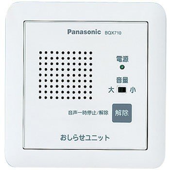 楽天市場】パナソニック MKN713 AiSEG2(7型モニター機能付) : 電気