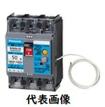 パナソニック 短絡ブレーカー BJWN50 3P 40A 30mA BJWN3403