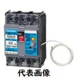 パナソニック 短絡ブレーカー 単相3線専用 BJWN-60型 3P 40A 30mA BJWN34031
