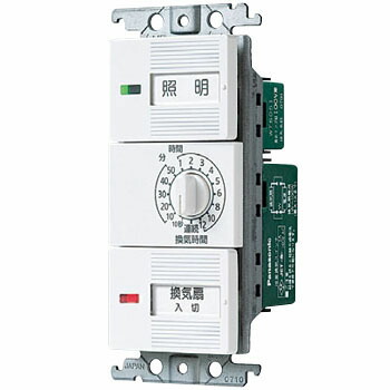 パナソニック センサースイッチ2個セット！ 楽天市場】パナソニック アドバンスシリーズ配線器具 埋込換気扇