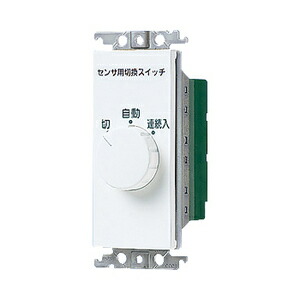 楽天市場】パナソニック 埋込熱線センサ付自動スイッチ用操作