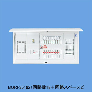 テンパール YAG37102P スタンダード住宅用分電盤 リミッタースペース