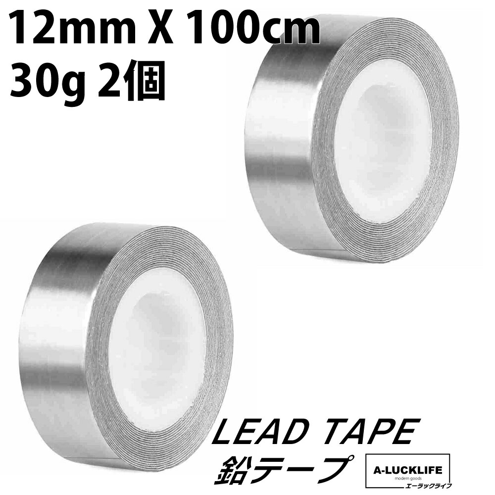 ライト(LITE) ゴルフチューンナップ用品 バランステープ 業務用  G334 wgteh8f LITE ライト バランスアップテープ 業務用 G-334 送料無料