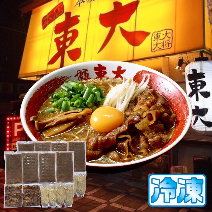 楽天市場】徳島ラーメン 東大 とうだい 4食入り 豚バラ肉付 送料無料