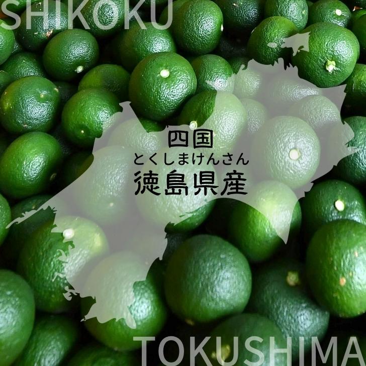 市場 徳島県産 生産量全国第1位 スダチ 送料無料 すだち 約40個入り 酢橘 ギフト 2Lサイズ 産地直送