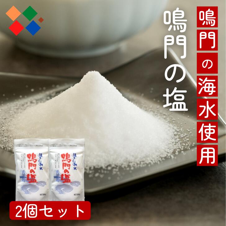 揚げ浜塩田 浜士の塩50g×4 Amazon.co.jp: 奥能登塩田村 浜士の塩 50g 希少 珠洲の塩 揚げ浜