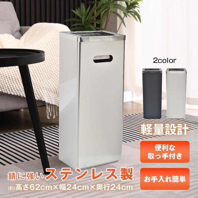 灰皿 スタンド 蓋付き 屋外 ステンレス 吸い殻入れ 大容量 タバコ 深め受け皿 ゴミ捨て防止 屋外用 業務用 倒れにくい 角型 スリム 喫煙