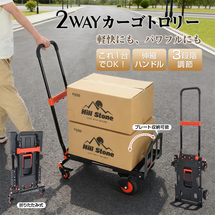 【百貨店大売り出し】持ちはこび手押し車 手押し車 折りたたみ 軽さ 買い出し手押し車 ハンデ手押し車 耐荷重150kg パウダーコンパクト 買い出し手押し車 4輪 お手て持ちはこび 手