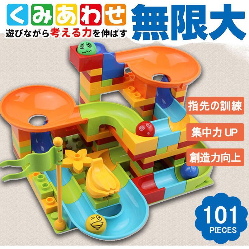 【百貨店大売り出し】立ちはだかるコースター デュプロ立ちはだかる デュプロ アンパンマンブロック ピタゴラスイッチ 知育手あそび のり面手あそび 立ちはだかる ぴたごらすい
